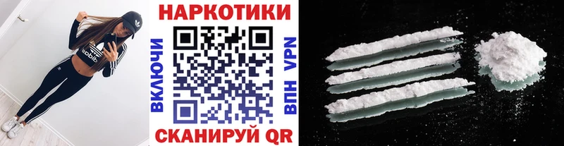 Купить Галлюциногенные грибы  КОКАИН  ГАШ  СОЛЬ  Меф  Конопля  Порхов