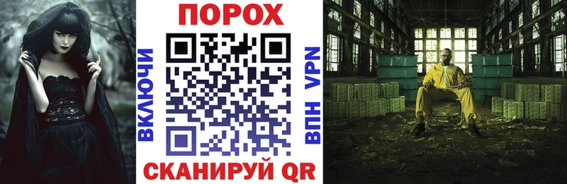Купить где  Порхов  АМФ VHQ 