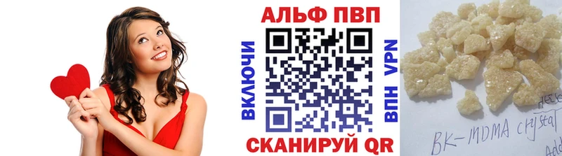 Купить закладки  Порхов  Alfa_PVP Соль 