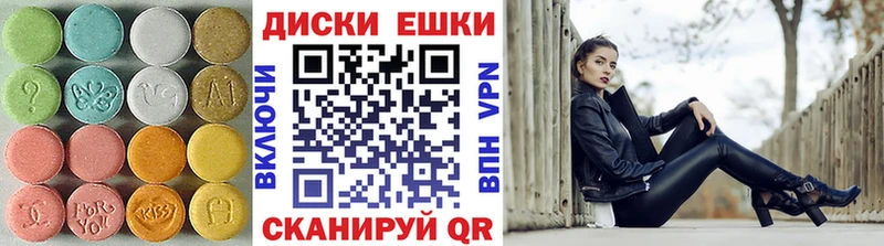 Экстази MDMA  Купить закладки  Порхов 