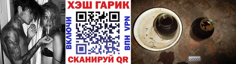 Купить где  Порхов  Гашиш VHQ 