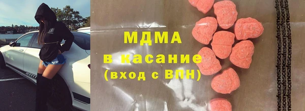 соль ск Карталы