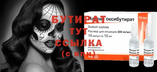 соль ск Карталы