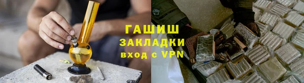соль ск Карталы