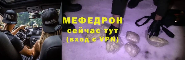 соль ск Карталы