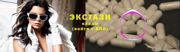 соль ск Карталы