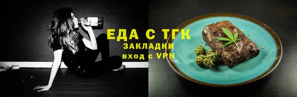соль ск Карталы