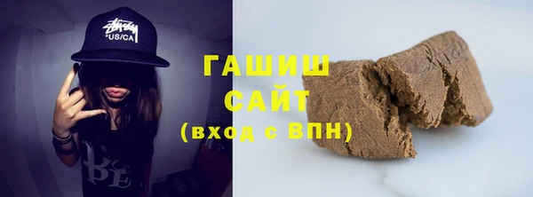 ГАЛЛЮЦИНОГЕННЫЕ ГРИБЫ Тобольск