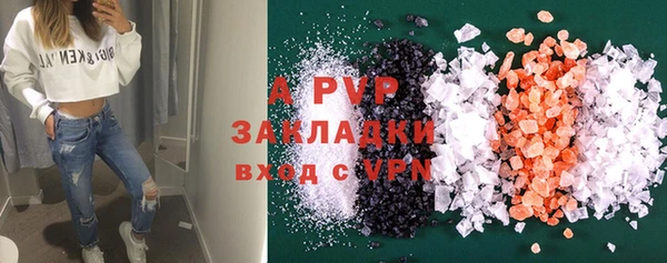 скорость mdpv Карпинск