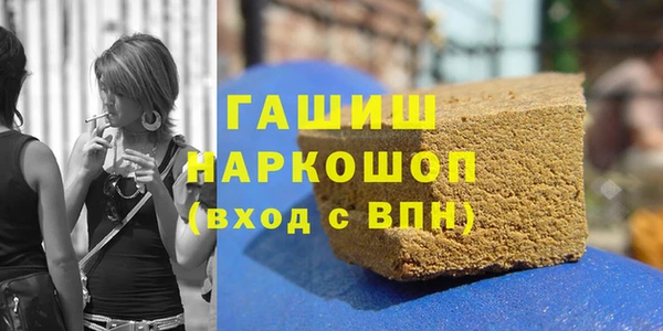 соль ск Карталы