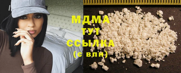 соль ск Карталы