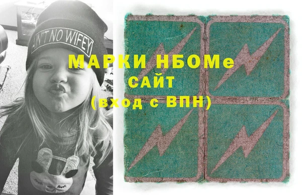 соль ск Карталы
