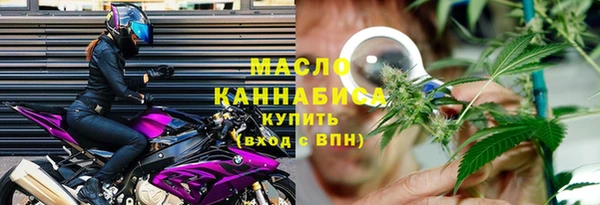 соль ск Карталы