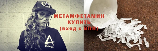 соль ск Карталы