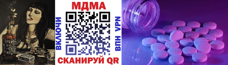 МДМА молли  Купить  Порхов 