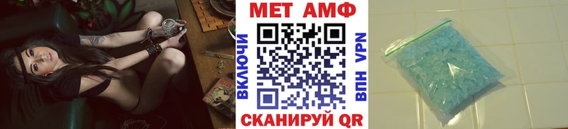 Купить закладки  Порхов  МЕТАМФЕТАМИН кристалл 