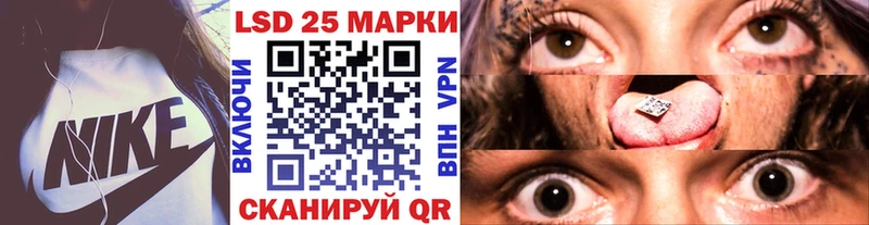 Марки 25I-NBOMe 1500мкг  Купить где  Порхов 